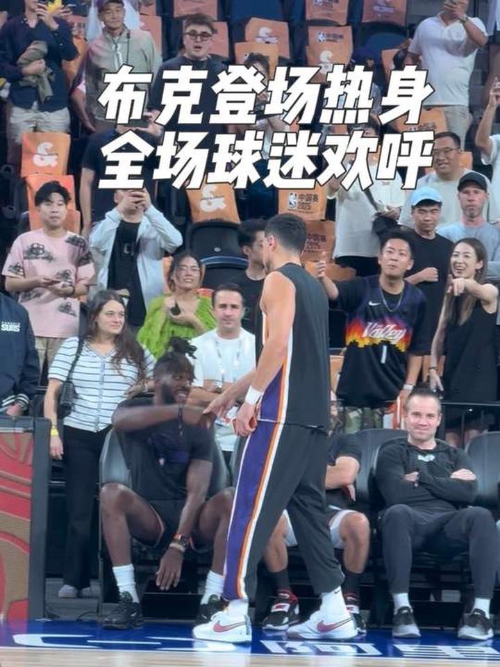 三亿平台 -关于深圳男篮训练开放日,今晚远射贴柱引欢呼,NBA季后赛在即,年轻球员得到机会的信息