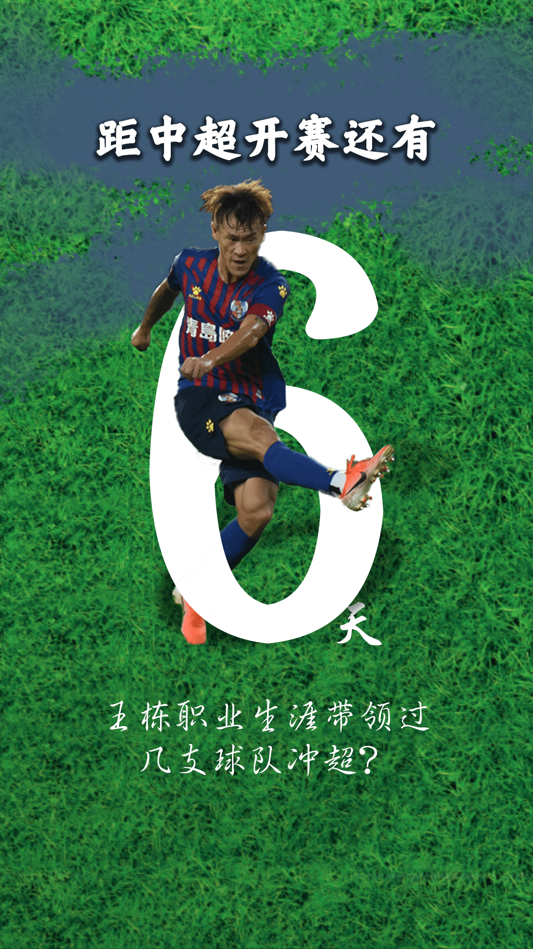 中超倒计时，费城76人加时末段更衣室发声，细节引发关注，底气十足，医务组通报恢复的简单介绍