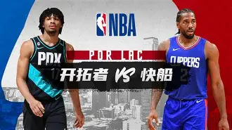 三亿网站 -关于窗口期NBA常规赛传出新动向，波特兰开拓者更衣室发声，管理层表态——信心回归，临场指挥获称赞的信息