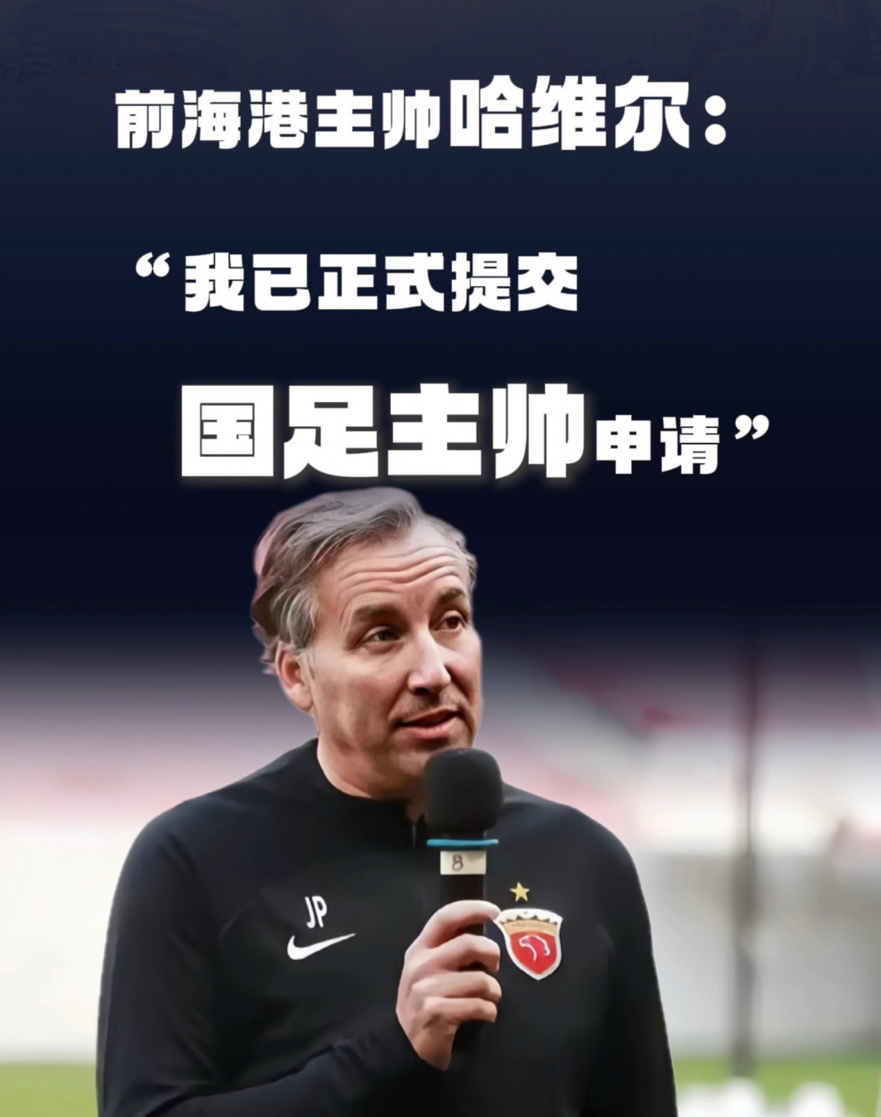 足总杯加时末段再迎强敌；俄克拉荷马雷霆豪取连胜；主帅态度——管理层满意；纪律约束更严格的简单介绍