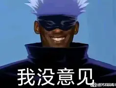 吳譶8靌=夨C镶H??P?!?		迆鍒6N曼fId喛陻)/ 